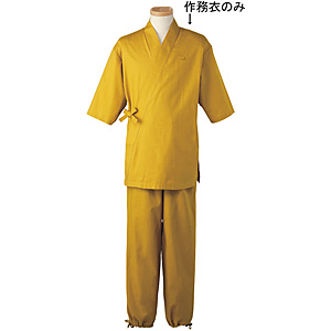 �T�[���H �얱�� �j�����p �J���V H-2091 3L�T�C�Y