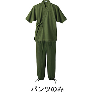 �T�[���H �얱�� �p���c �j�����p �O���[�� H-2098 S�T�C�Y
