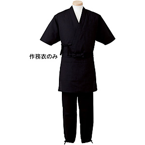 �T�[���H �얱�� �j�����p �u���b�N H-2094 LL�T�C�Y