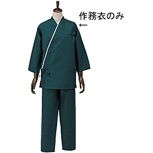 �T�J�m�@�� �j�����p �얱�� �p�Z�� SLB950-3 LL�T�C�Y