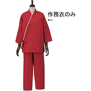 �T�J�m�@�� �j�����p �얱�� �{���h�[ SLB950-4 S�T�C�Y