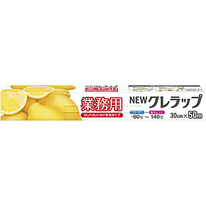 �N���n NEW�N�����b�v(R) �Ɩ��p ��30cm�~50m 1�{�P��
