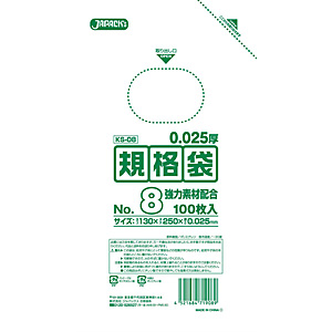 �W���p�b�N�X ���� �K�i�� 100������ KS-08 130�~250mm