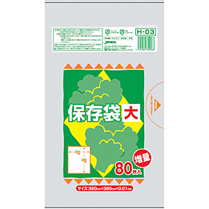 �W���p�b�N�X �ۑ��p�|���� ������ 80������ H-03 ��