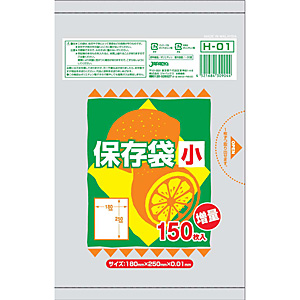 �W���p�b�N�X �ۑ��p�|���� ������ 150������ H-01 ��