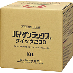 �J�Y�T �o�C�Q�����b�N�X �N�C�b�N200 18���b�g��