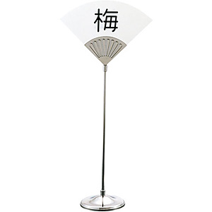 �O��Y�� YUKIWA UK 18-8 �X�e�����X �e�[�u���i���o�[�X�^���h ���L