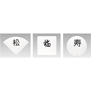 �O��Y�� YUKIWA UK �e�[�u���i���o�[�X�^���h�p �v���[�g �p�^ �ۃS�V�b�N�� �A���t�@�x�b�g