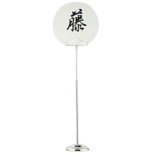 �a�c�����쏊 SW 18-8 �X�e�����X �e�[�u���i���o�[�X�^���h A�^ �L�k��