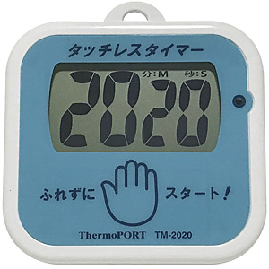 ��􂢗p�^�b�`���X�^�C�}�[ TM-2020 �u���[