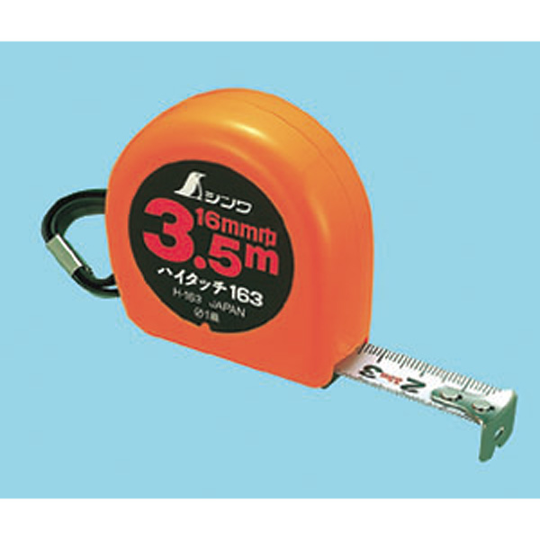 コンベックスハイタッチメジャー フリー H-163 長さ3.5m - 調理器具の