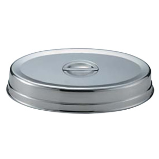 UK18-8スタッキング小判皿と、蓋カバー 18インチ用の上下セット UK18-8スタッキング小判皿と、蓋カバー 18インチ用の上下セット