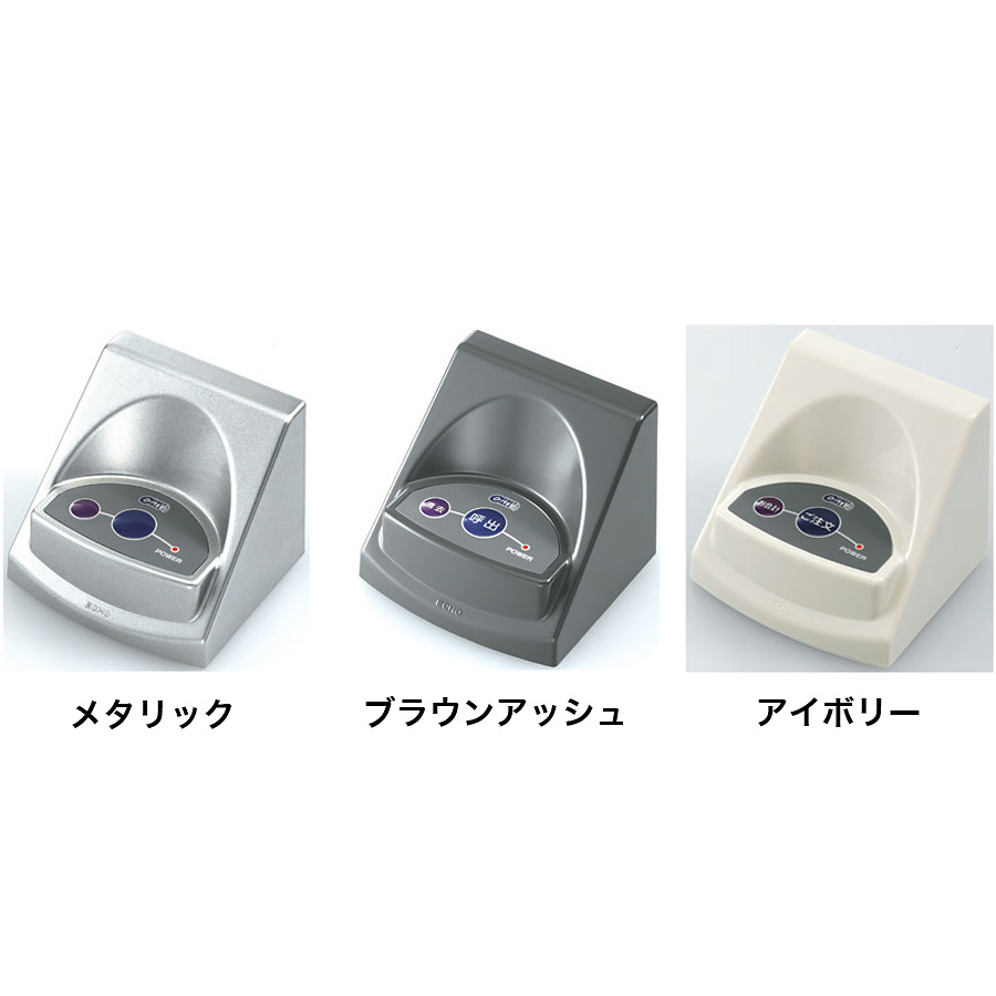 ファクト イン コール 携帯受信表示機 F-200 ECHO 充電器 セット