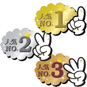 ゆび No.1〜No.3
