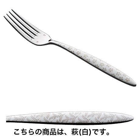 18-8 ステンレス パッシー 白 荻 デザートフォーク - 調理器具のSHOKUBI