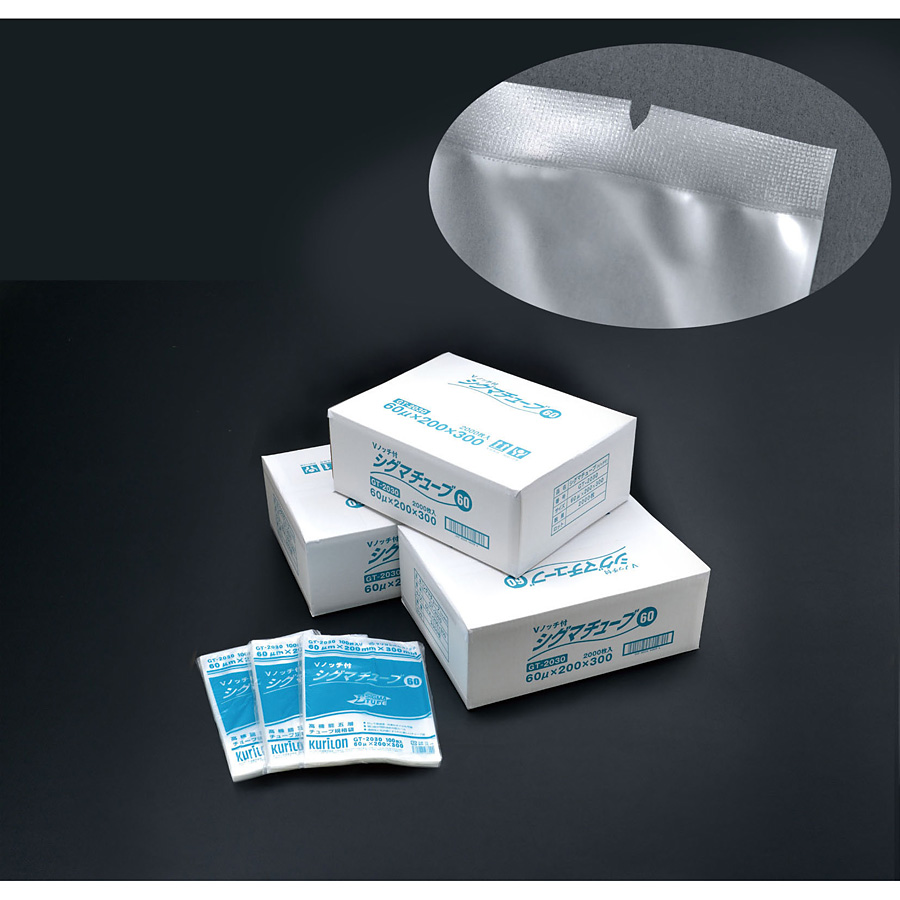 クリロン化成 高機能 五層チューブ袋 シグマチューブ60 100枚入り GT
