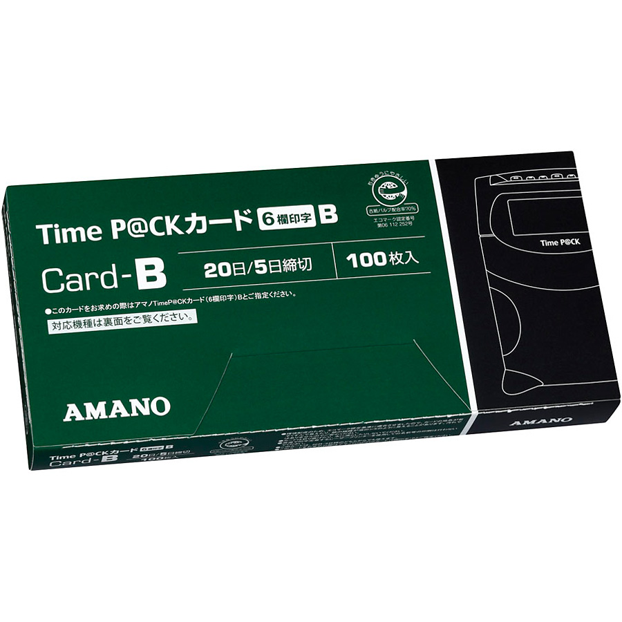 アマノ Time P@CK3専用 タイムカード 6欄印字 100枚入り Bカード 20日/5日締切 調理器具のSHOKUBI