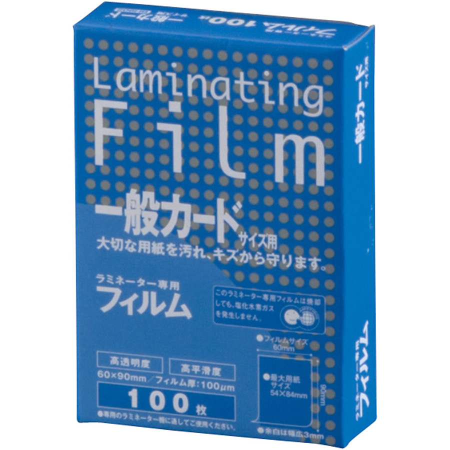 大注目】 アスカ ラミネートフィルム 一般カードサイズ用 100um BH902 1箱 100枚入