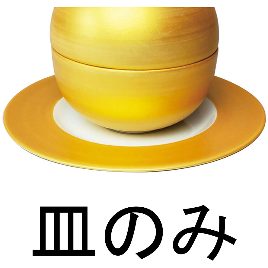 金彩丸蓋物用皿 φ166mm M184-27 - 調理器具のSHOKUBI