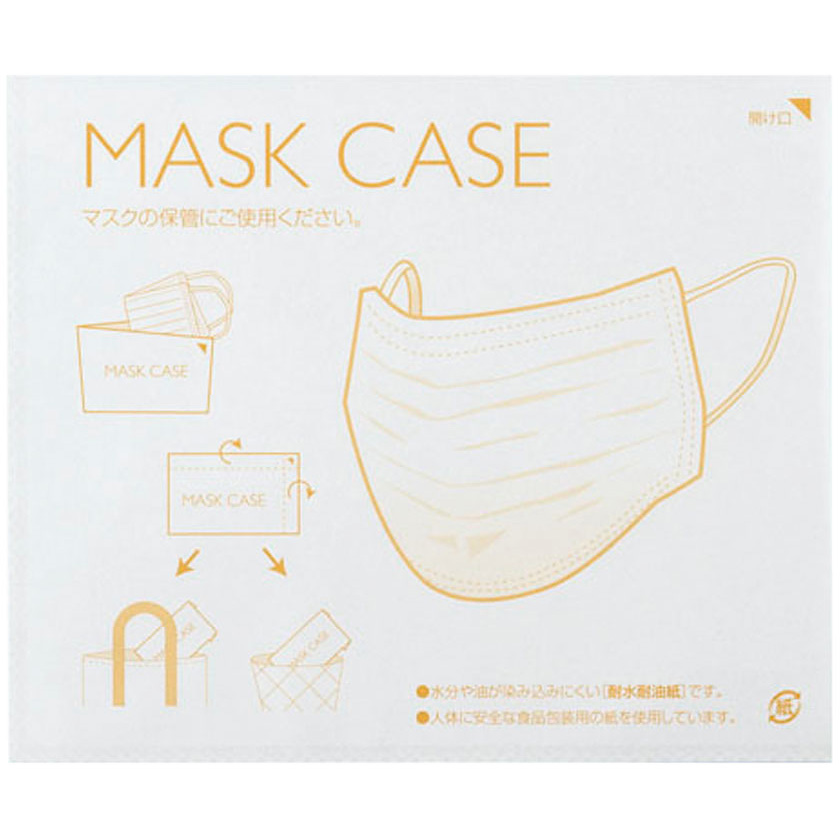 紙製 マスクケース 0枚入り 調理器具のshokubi