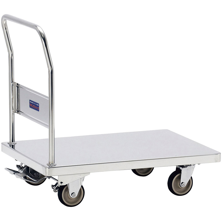 フットブレーキ付 オールステンレス台車 NW-9060D-FB 900×600mm - 調理