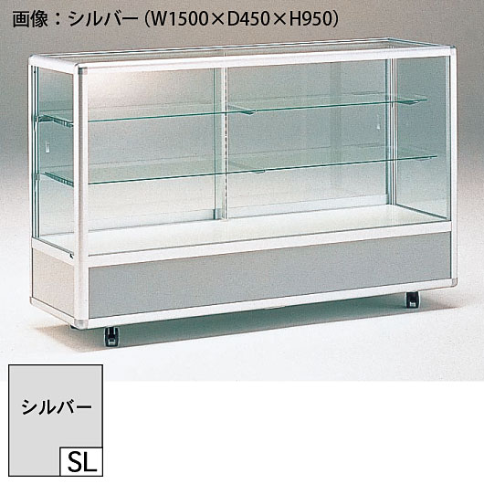 三洋スーパースタンド ゼガロ 平ケース シルバー ZHA-4152-SL W1200