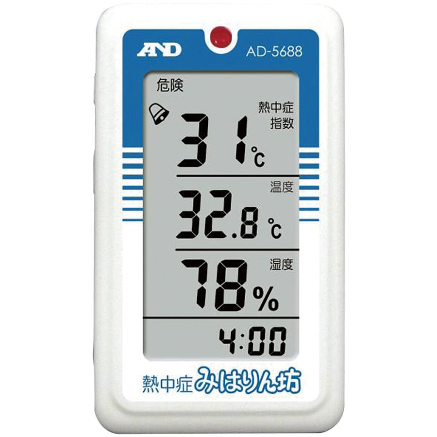 これからの季節に！ 熱中症指数モニター A&D 熱中症指数モニター 熱中症みはりん坊 AD-5688 - 調理器具のSHOKUBI