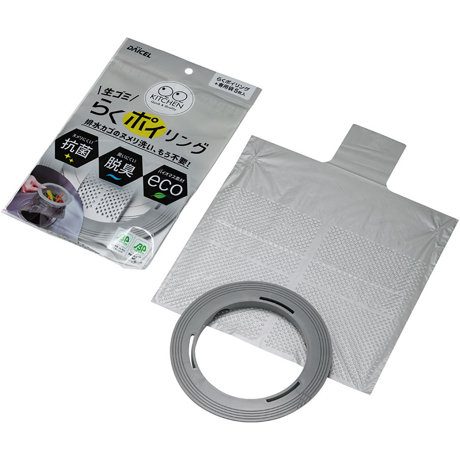 ダイセル らくポイリング 本体 ｜ダイセルミライズ らくポイリング 本体 （専用袋 5枚付）×2袋