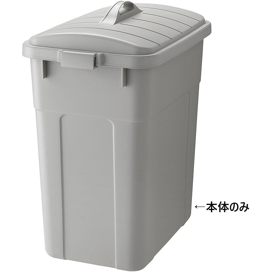 岐阜プラスチック工業 RISU(リス) ベルク 角型ペール グレー 本体 70D 