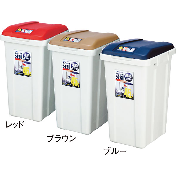 ※ 分別ダストボックス ノット ブラウン [6047] 分別ダストボックス ノット ブラウン [6047]