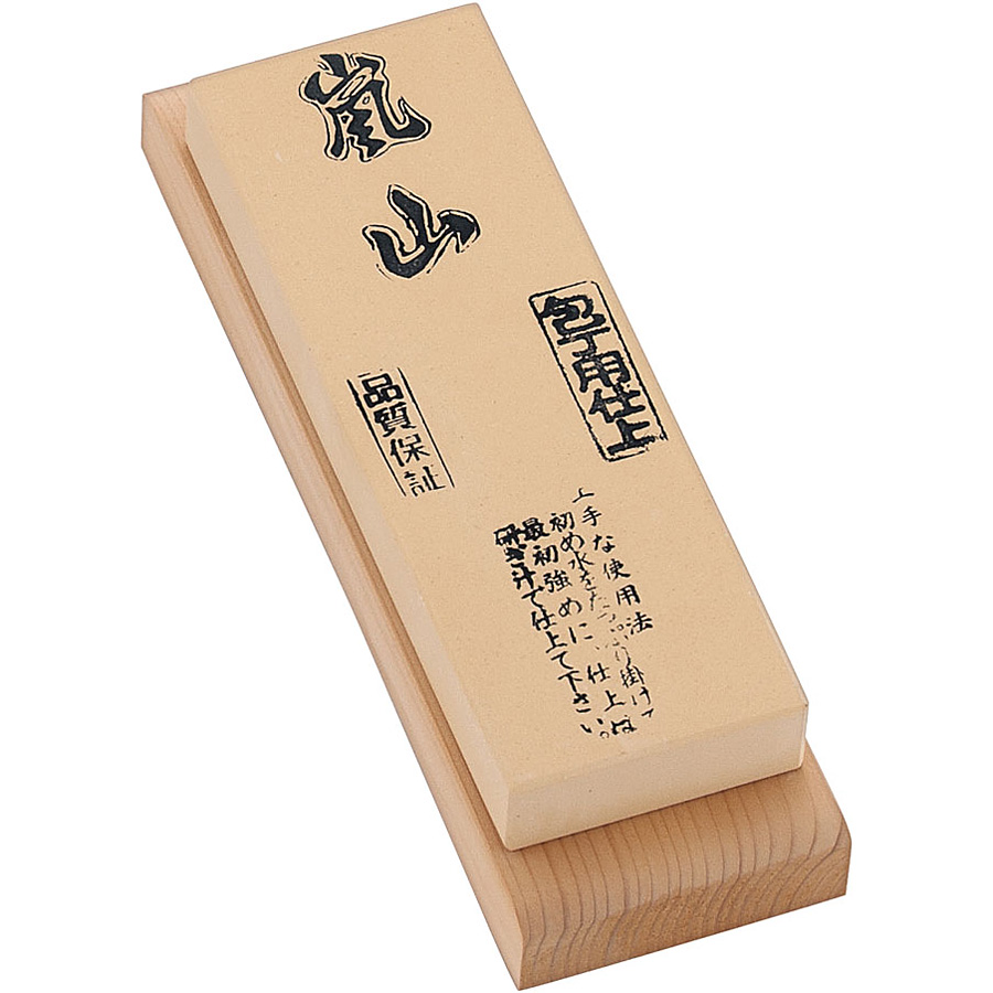天然砥石(台付) 天然砥石 正本山 巣板 梨地 仕上げ砥石 台付き