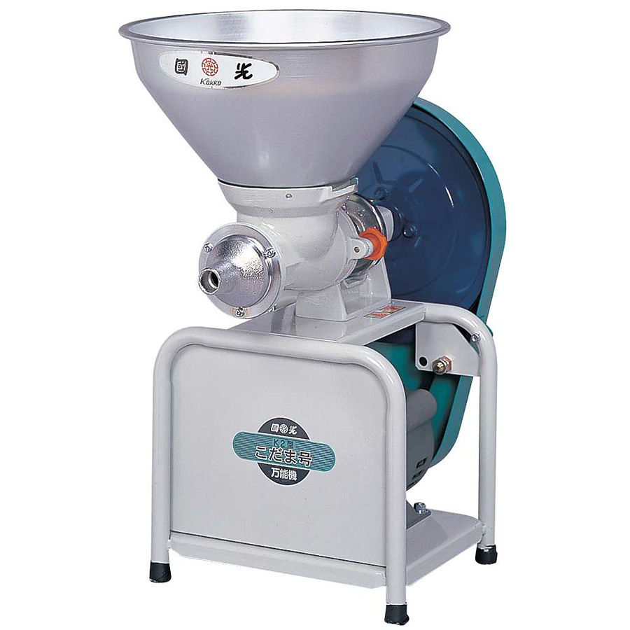 國光社 こだま号万能機 M 全アタッチ付 K2-BMS(M - 調理器具のSHOKUBI