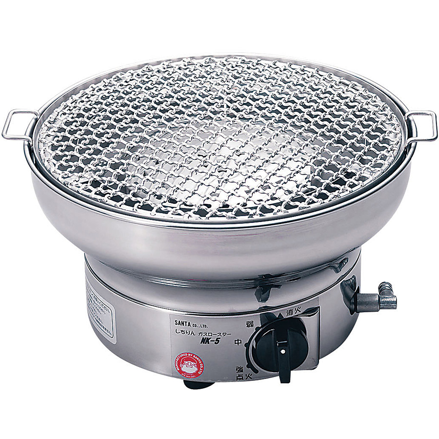 SANTA サンタ しちりんガスロースター NK-5S(LP) サンタ しちりんガスロースター NK-5S LPガス - 調理器具のSHOKUBI