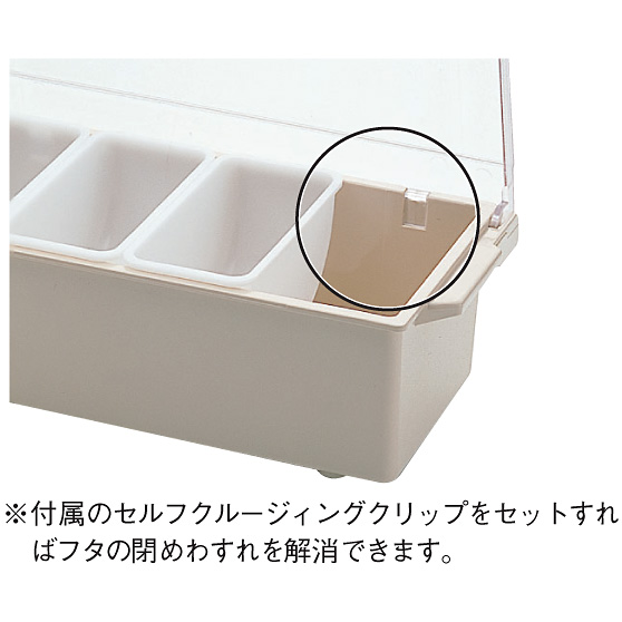 TRAEX コンジメントディスペンサー レギュラー 4741-01 食材入れ TRAEX コンジメントディスペンサー レギュラータイプ 4ヶ入り