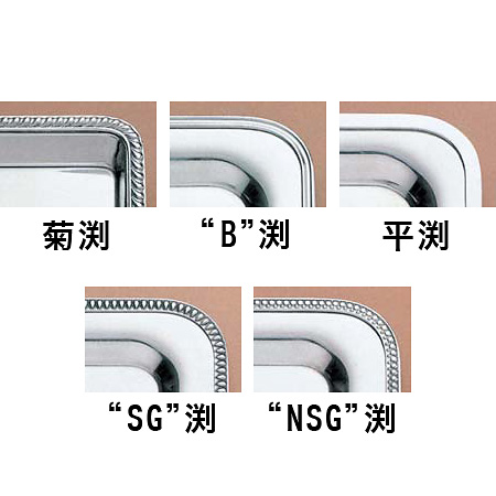 スギコ 18-8 ステンレス 八角小判皿 18インチ 460×322mm SH-0618-N NSG