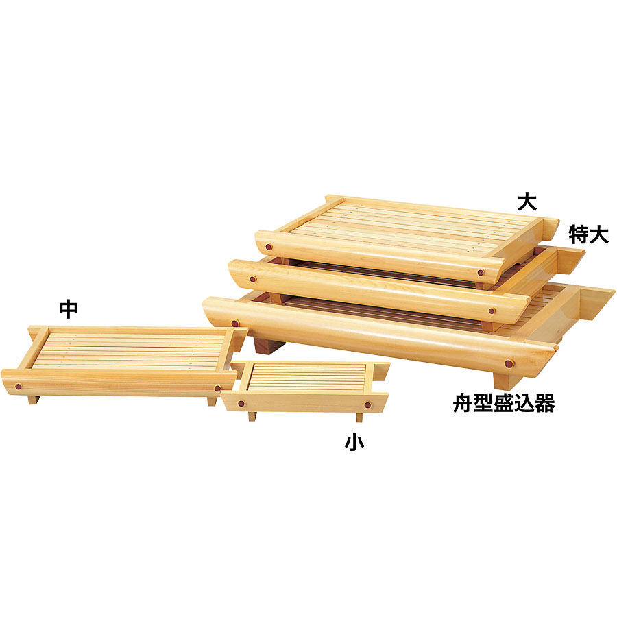 檜 舟型盛台 大 - 調理器具のSHOKUBI