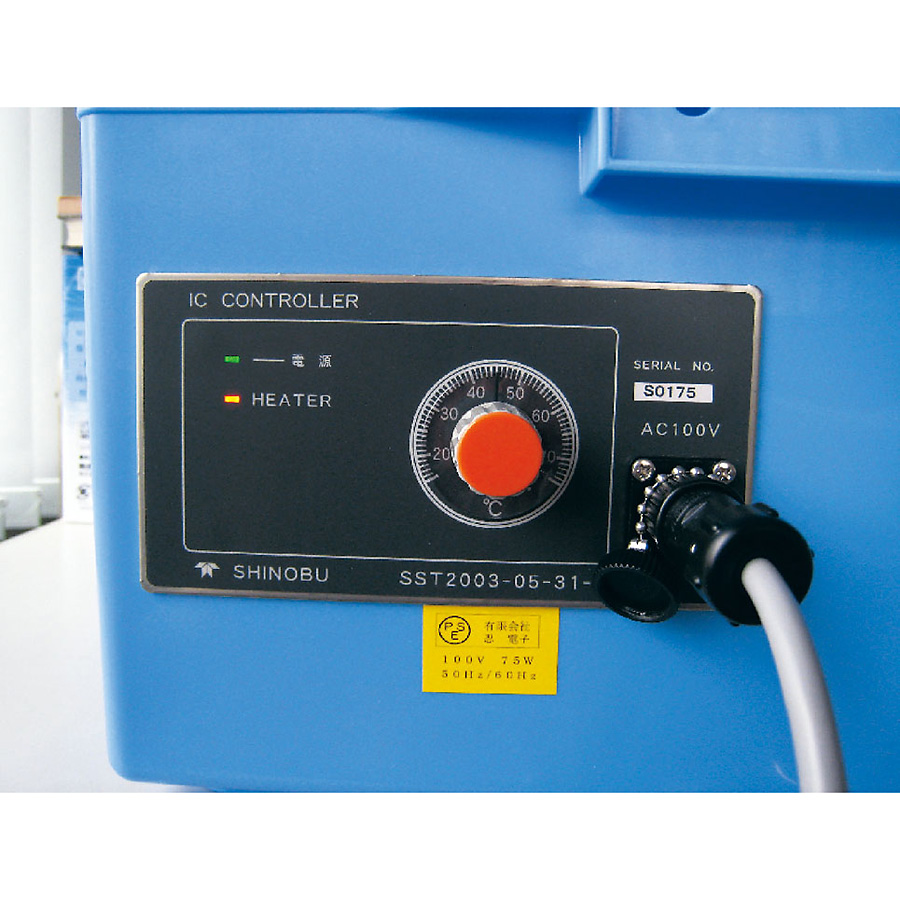 熱研 電気保温コンテナ 1575XB 20リットル - 調理器具のSHOKUBI