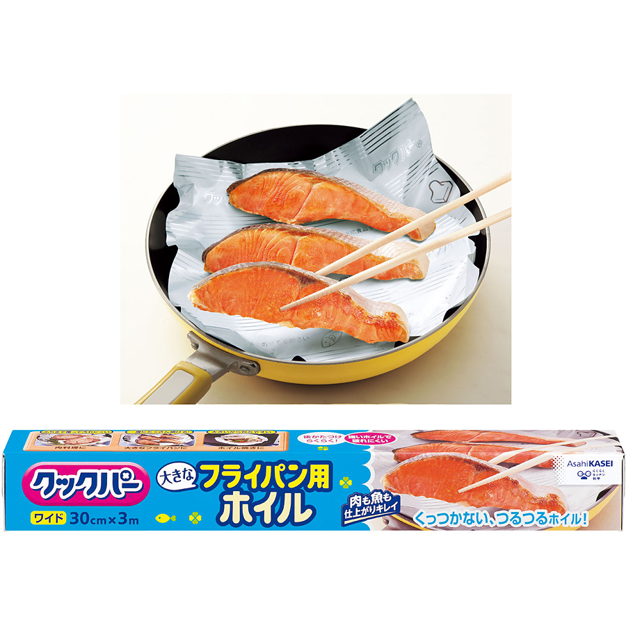 フライパン 用 ホイル