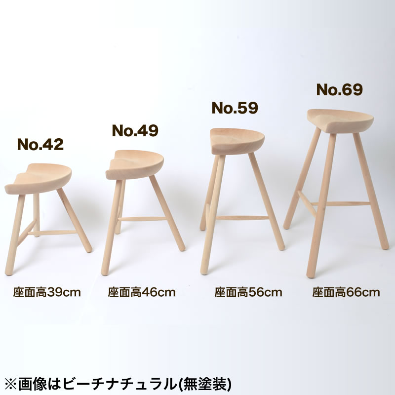 SC]シューメーカーチェア No.69 座面高66cm C-1 レッド - 調理器具の 