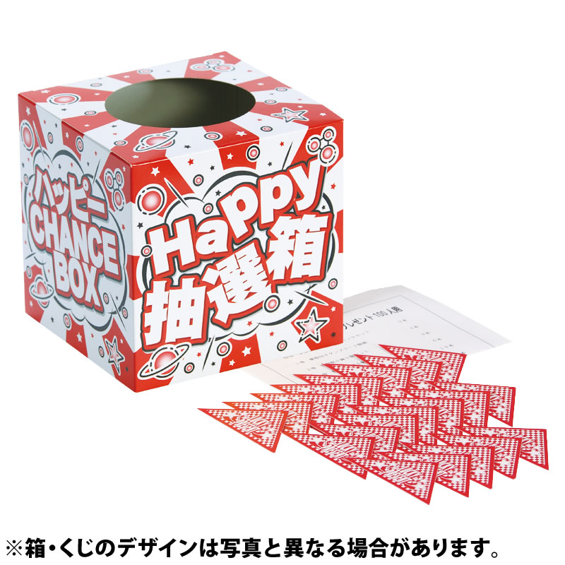 エピオス [景品付きくじ]防災グッズ備えのきっかけプレゼント 7304 100