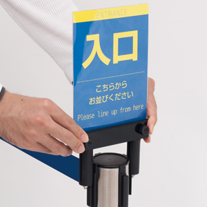 ガイドポール用 ポップ立て A5サイズカードケース付き