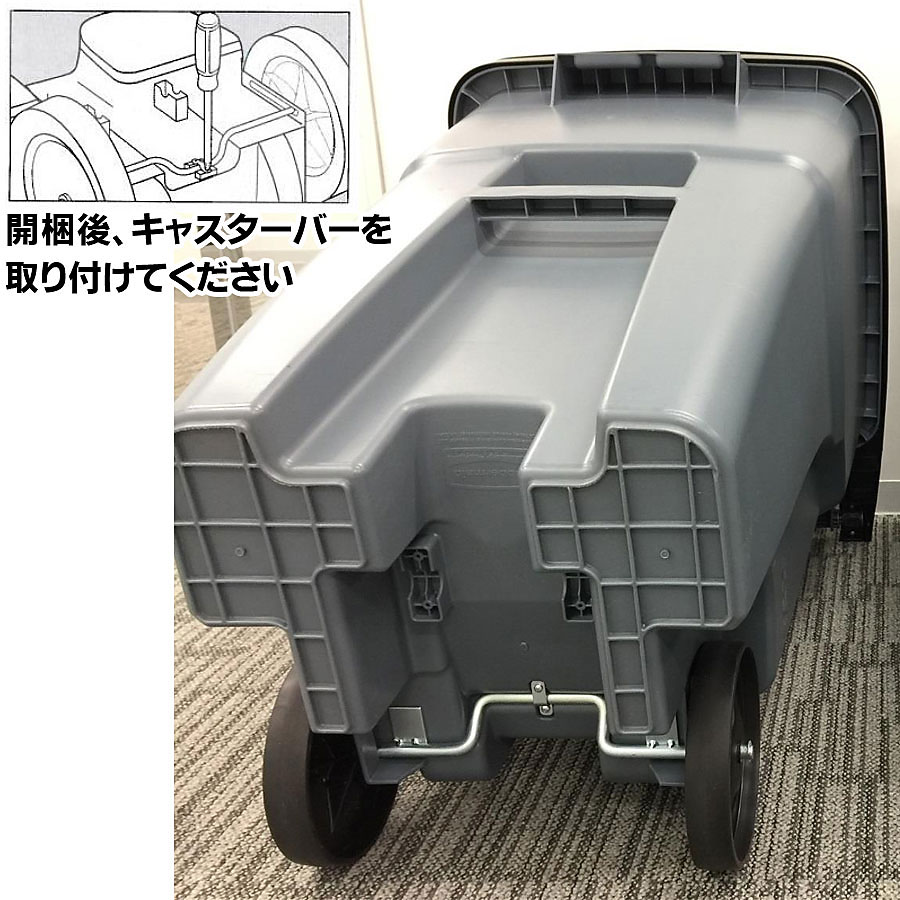エレクター　ブルートロールアウトコンテナ　189.3L　イエロー　9W2700-YEL　1個（7785551） エレクター ブルートロールアウトコンテナ 189.3L ダークブルー 9W2700